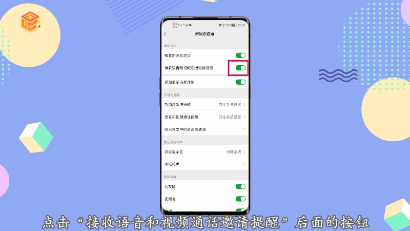 微信语音打游戏卡_手机玩游戏一微信语音就卡_微信语音时玩游戏对方能听到吗