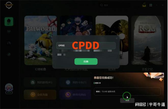 跟朋友打游戏_朋友玩的手机游戏_手机怎么和朋友打游戏