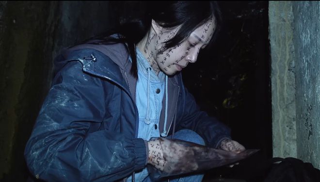 《咒》台湾恐怖片下载_咒恐怖片资源_台湾恐怖片《咒》预告