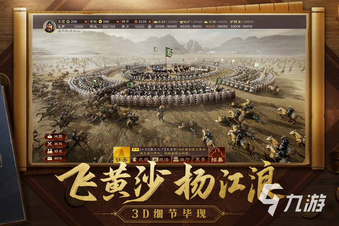 手机网络回合制游戏大全_回合制网络游戏手游_回合制大型手游