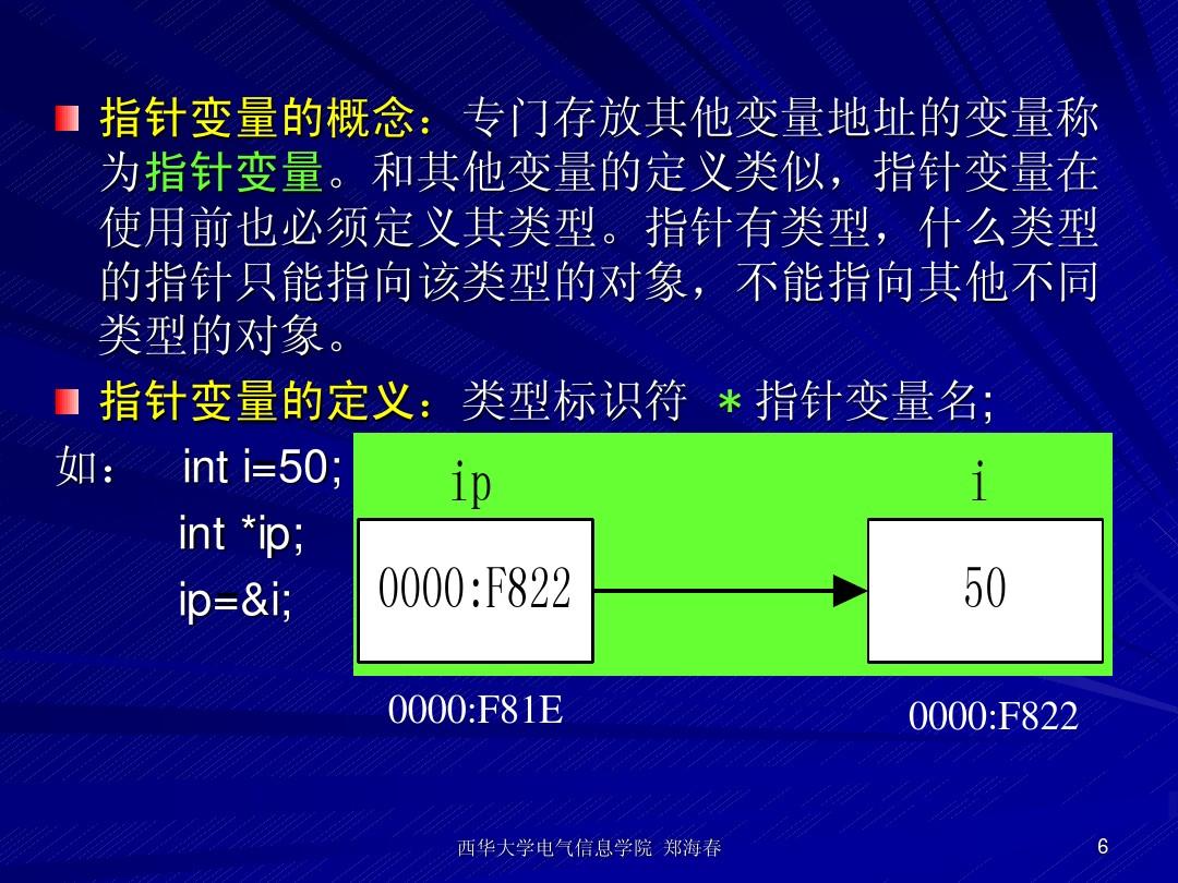 空指针异常_空指针异常怎么写_空指针异常处理