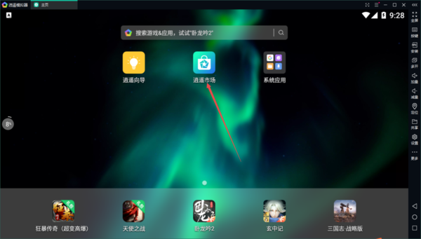 欧朋浏览器手机版下载文件地址_手机下载游戏的文件在哪_ie10浏览器手机版下载文件