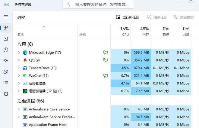 日常卡玩手机游戏会怎么样_日常卡玩手机游戏会卡吗_手机玩游戏日常卡