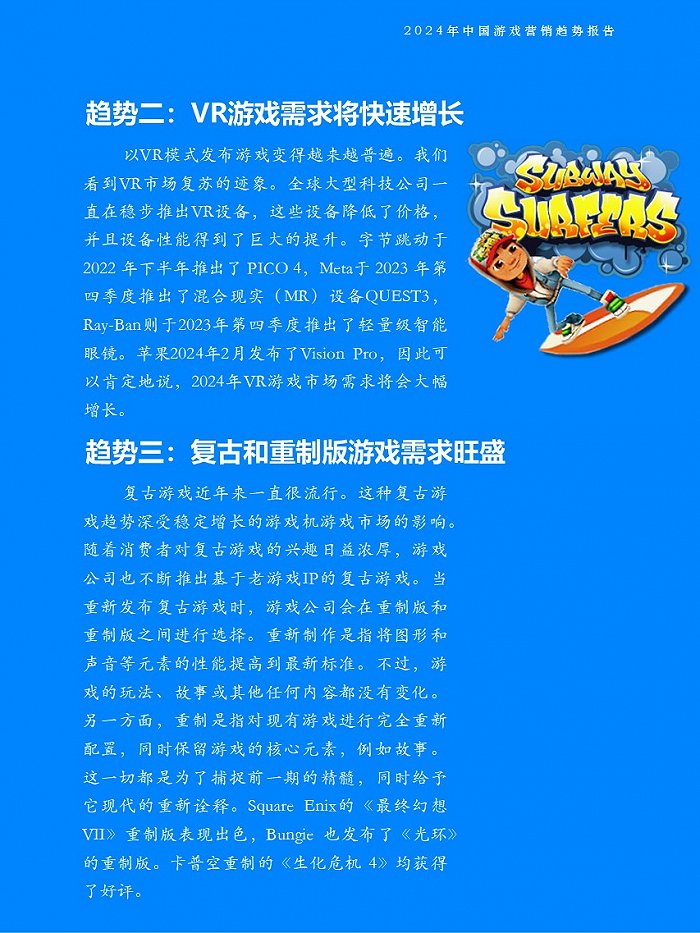 分卷压缩的游戏_手机游戏分卷压缩包怎么安装_手机游戏分卷