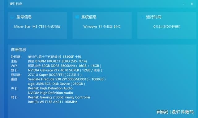手机游戏盒子测试_盒子测试手机游戏有哪些_盒子测试软件