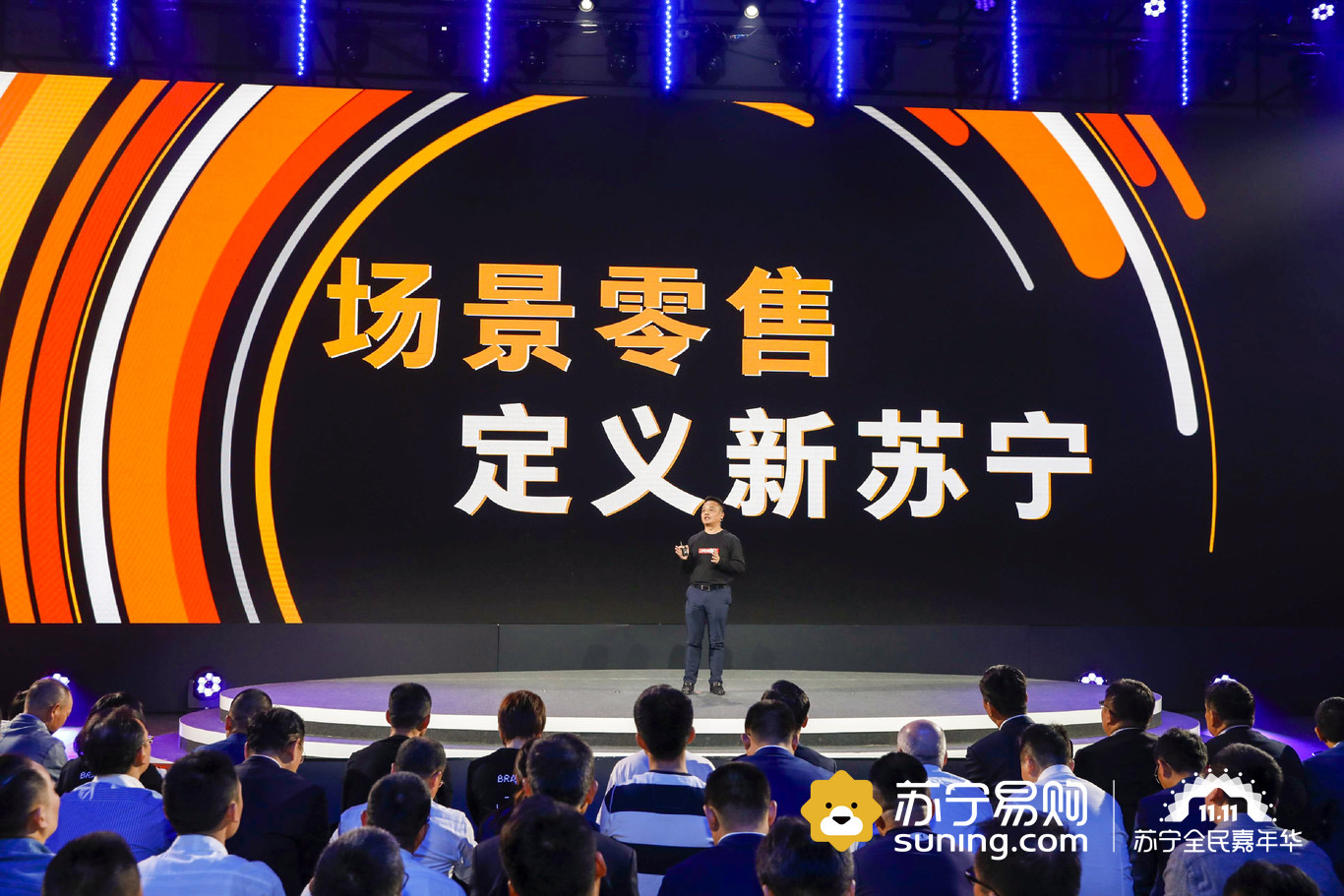 什么叫苏宁任性付_苏宁任性付是怎么回事_苏宁任性付