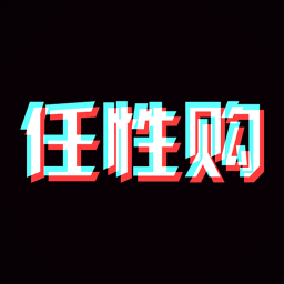 苏宁任性付是怎么回事_什么叫苏宁任性付_苏宁任性付