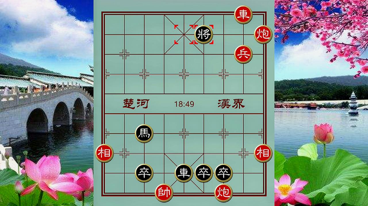 手机象棋游戏好玩_好玩的象棋游戏_好玩的象棋手游