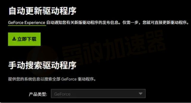 手机玩游戏准时闪退_闪退游戏怎么回事_准时闪退玩手机游戏会怎么样