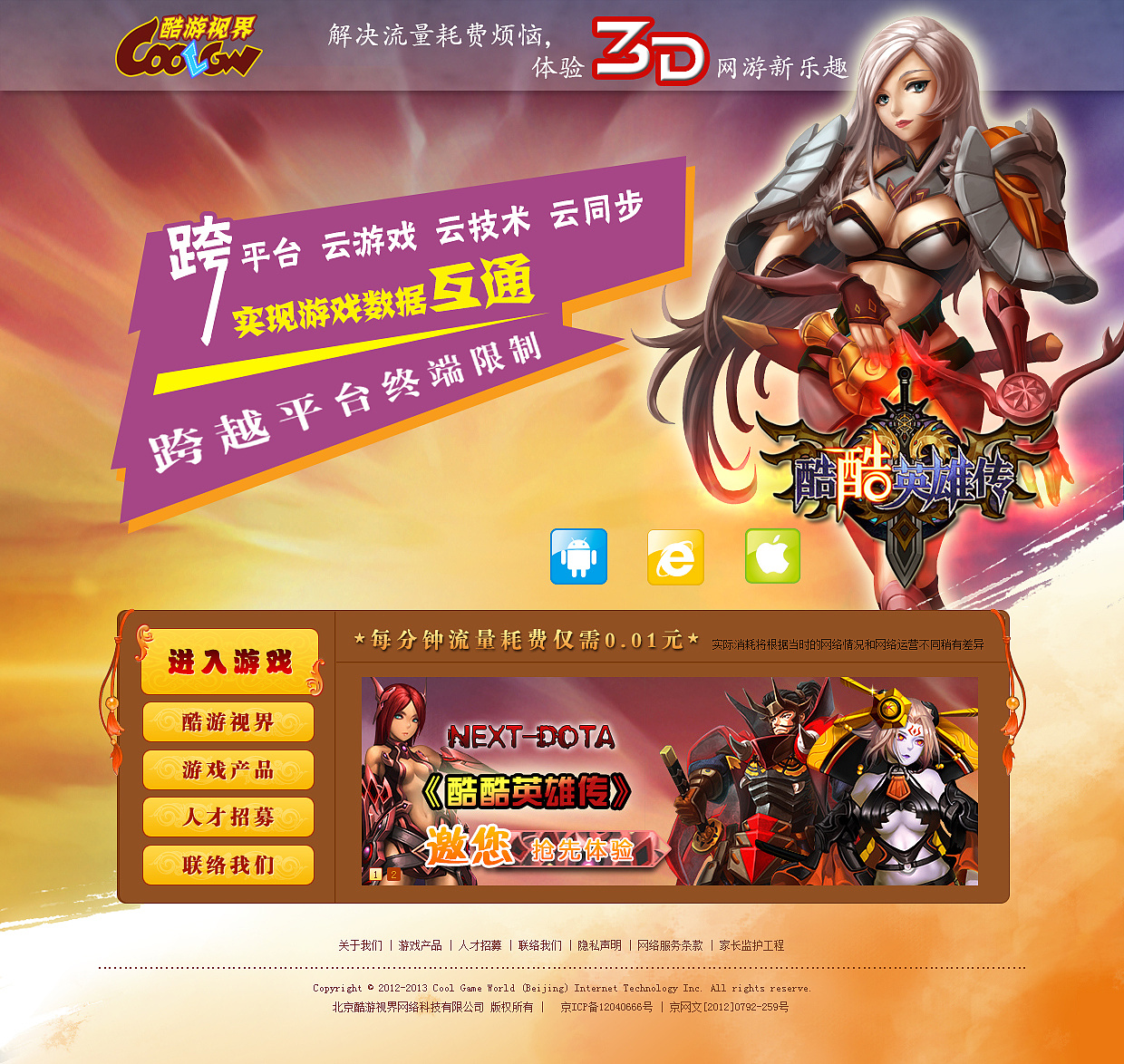 手机上好友对战的小游戏-手机上的好友对战小游戏：增进互动、拉