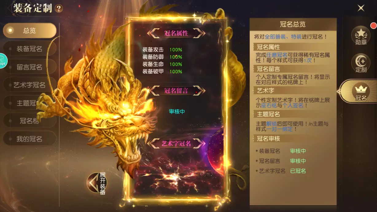 2021仙侠类手游_前10名仙侠手游_手机游戏仙侠类手游排行榜