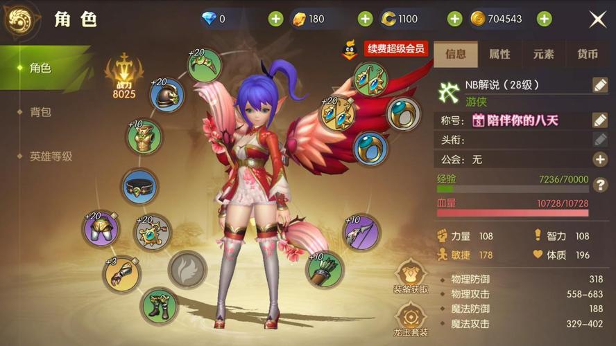 2021仙侠类手游_前10名仙侠手游_手机游戏仙侠类手游排行榜