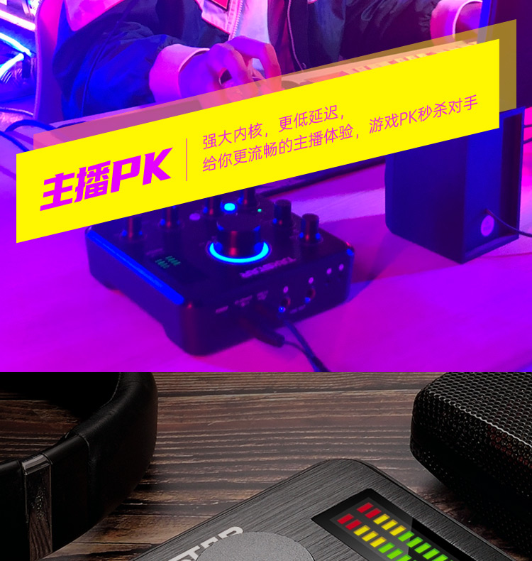 手机如何用游戏声卡录音_录音声卡手机游戏用哪个软件_游戏声卡和录音声卡