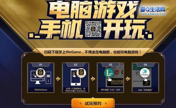 手机连接电脑玩手机游戏_手机玩游戏能连接到电脑吗_手机联电脑玩游戏