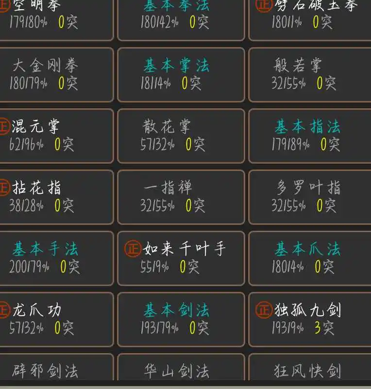 目录手机游戏怎么弄_目录手机游戏有哪些_手机游戏目录
