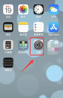 自动更新中怎么关闭_然后关闭自动更新_自动更新怎么关闭