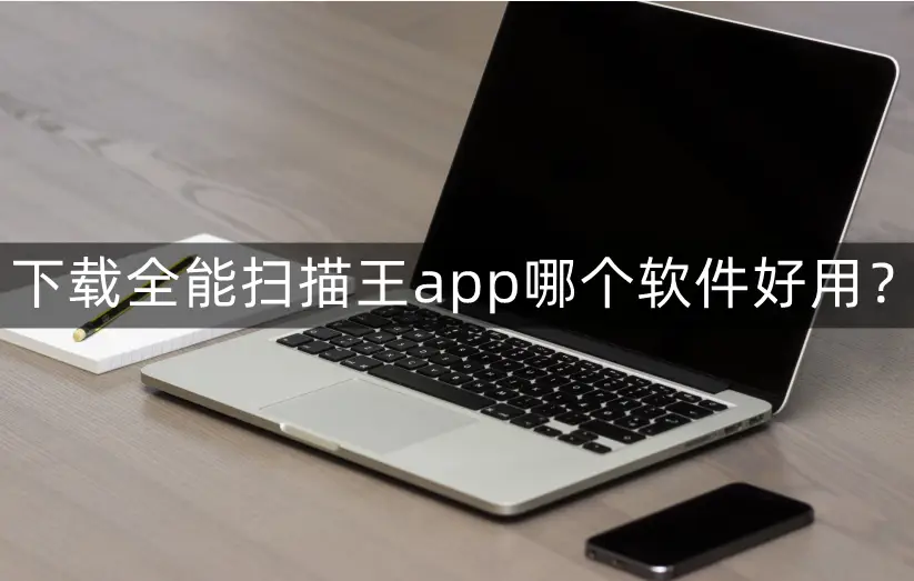 笔记本严重发热会怎样_笔记本电脑发热严重怎么办_发热笔记本办严重电脑会卡吗