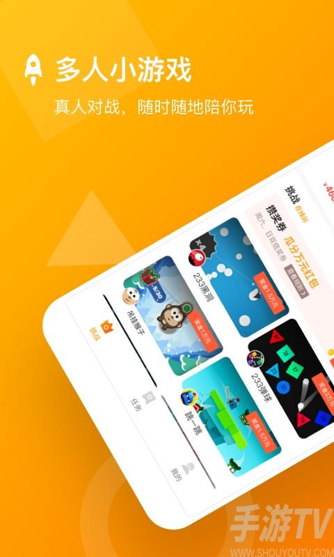 手机游戏有一部分显示不出来_手机游戏有什么_手机游戏都有啥