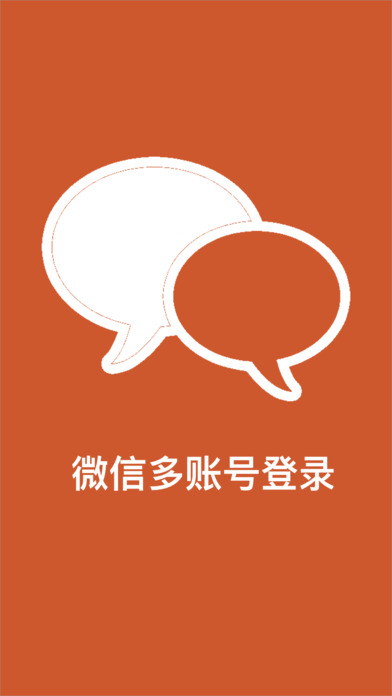 手机小号注册微信号_微信怎么开小号同一个手机号_小号微信开手机号怎么弄