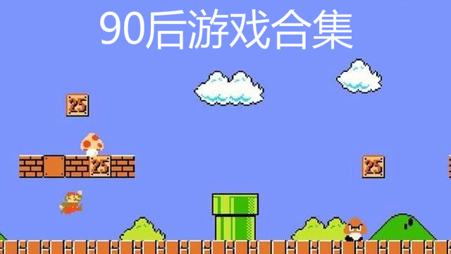搞笑类游戏手机游戏_很搞笑的小游戏_手机有什么搞笑小游戏吗