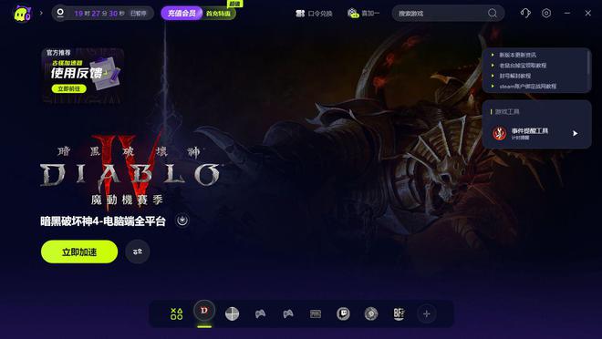手机能和电脑玩的游戏_能玩电脑手机游戏的手表_能玩电脑手机游戏的app