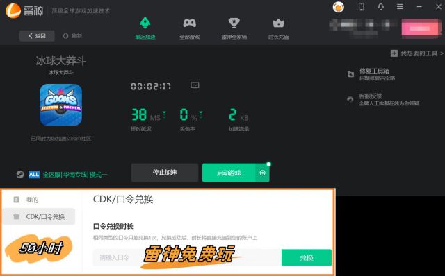 手机能和电脑玩的游戏_能玩电脑手机游戏的手表_能玩电脑手机游戏的app