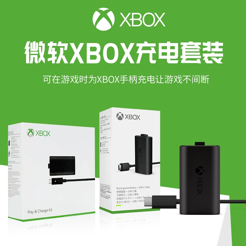 xbox手柄闪_xbox手柄一直闪烁无法配对_xboxone手柄闪烁