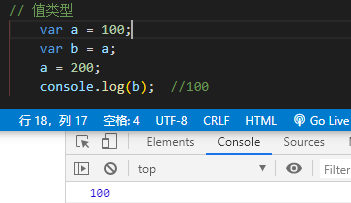 引用类型与值类型_引用类型和值类型之间的区别是_引用类型和值类型的区别