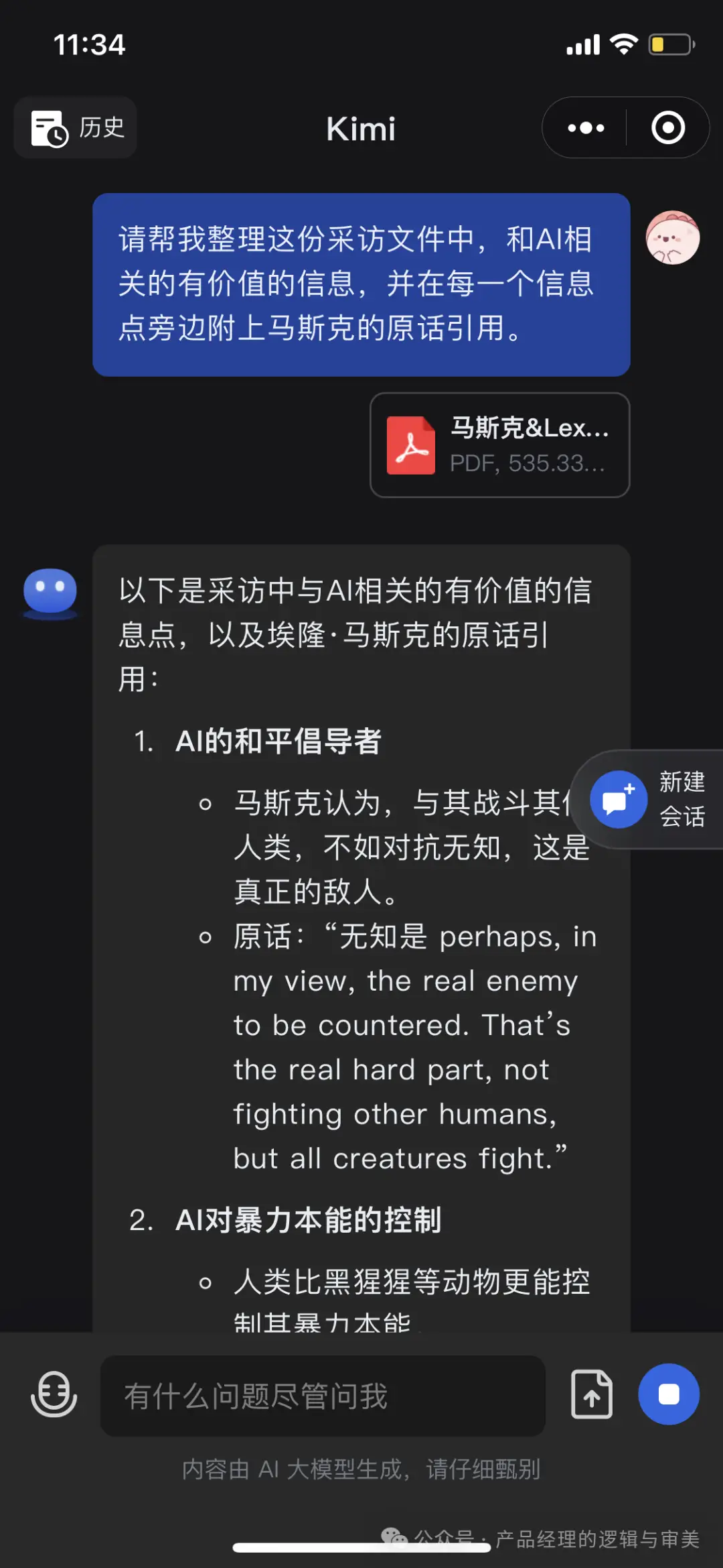 手机zmud游戏_手机游戏方法_手机游戏教程