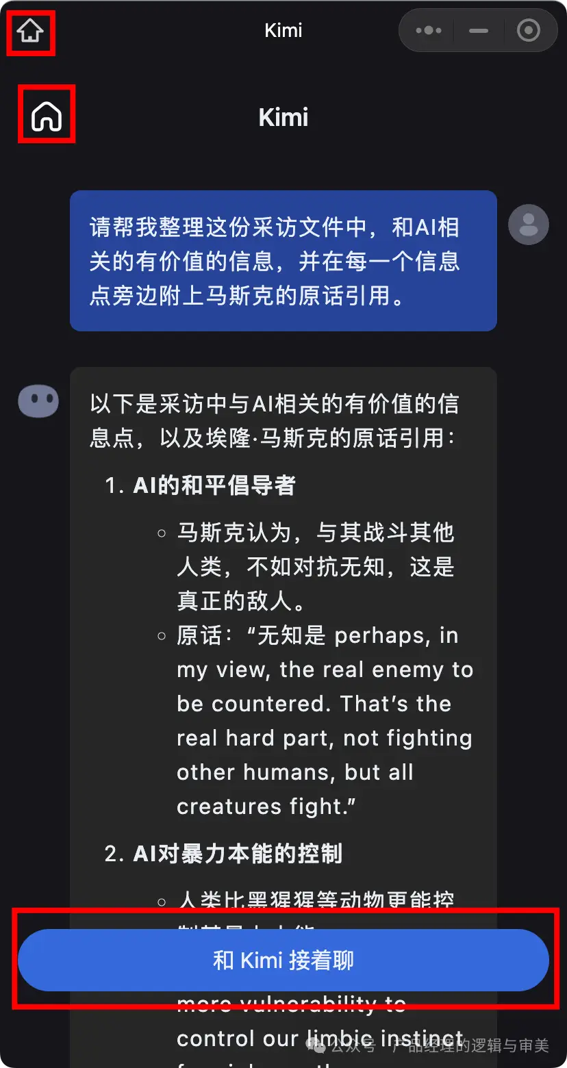 手机游戏方法_手机zmud游戏_手机游戏教程