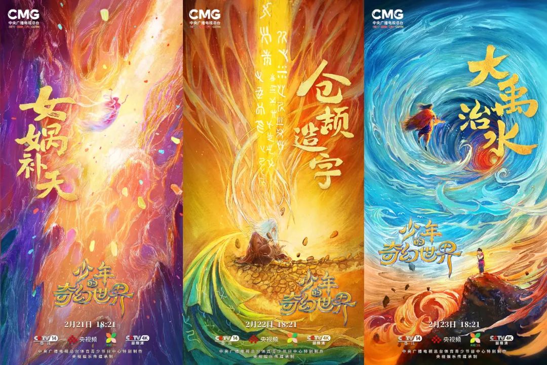 东方天空璋封面_东方天空璋人物立绘_东方天空璋
