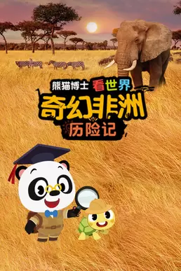 东方天空璋人物立绘_东方天空璋_东方天空璋封面