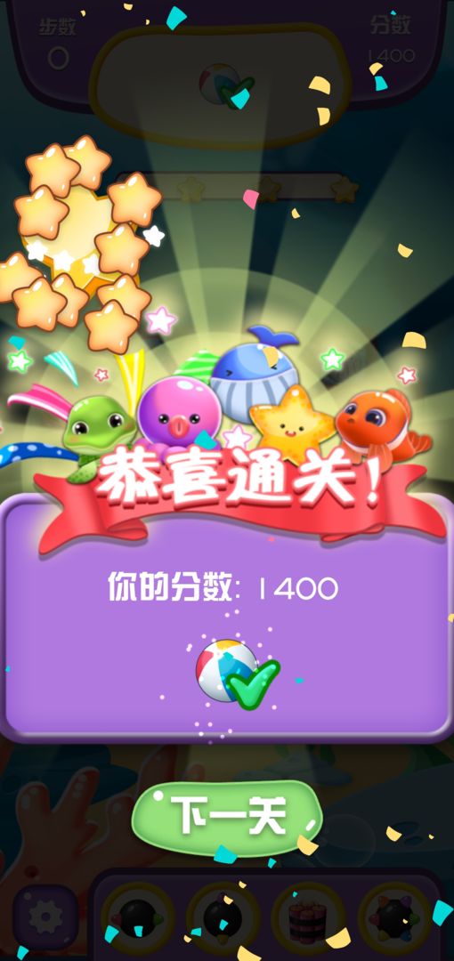 全部大游戏消消乐_手机游戏大全消消乐_消消乐大全下载