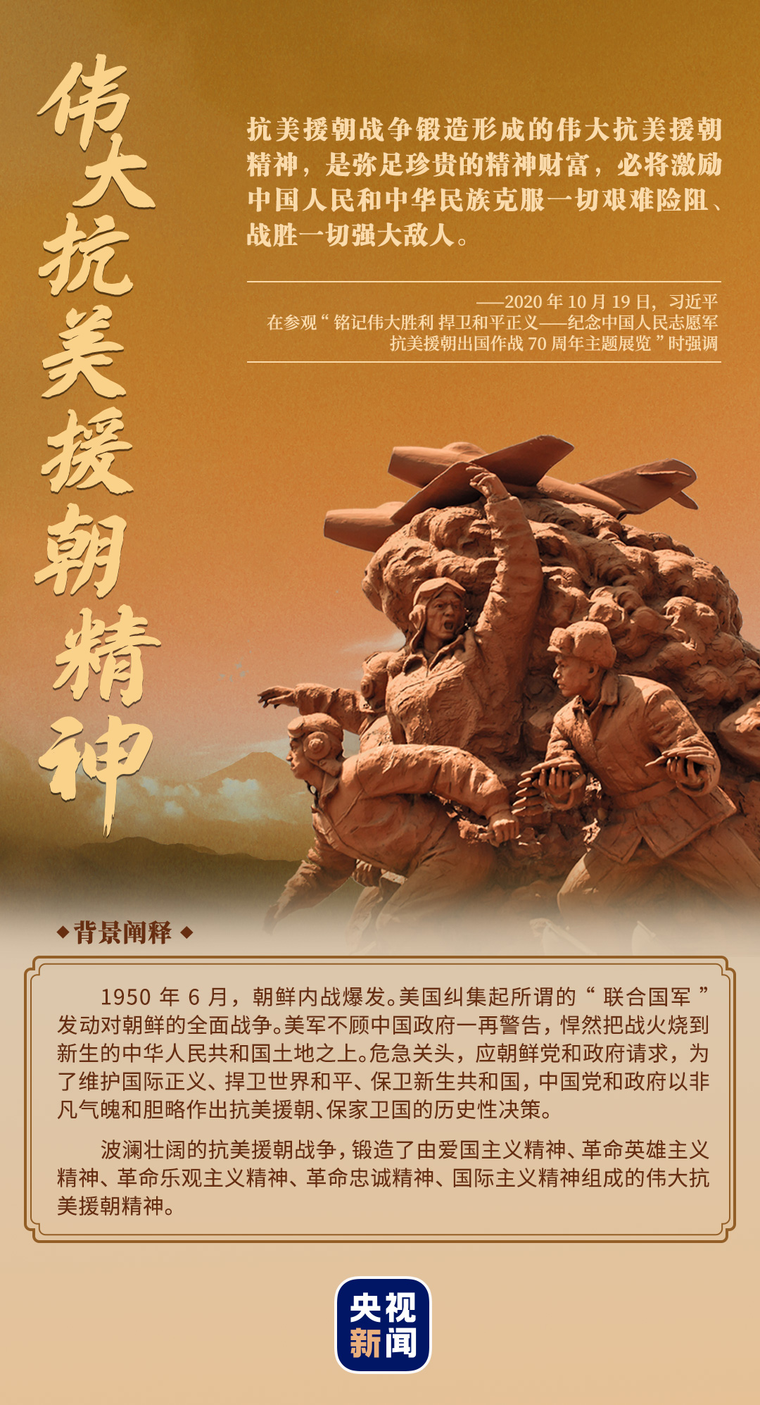 建国年代_建国年是哪一年_建国多少年了
