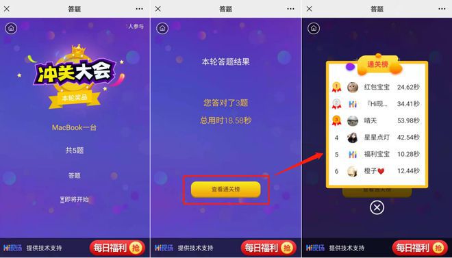 抽奖的手机游戏_手机型号影响游戏抽奖_抽奖型号影响手机游戏时间吗