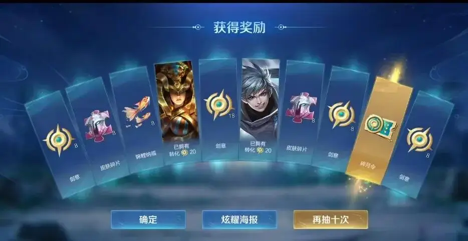 抽奖的手机游戏_手机型号影响游戏抽奖_抽奖型号影响手机游戏时间吗