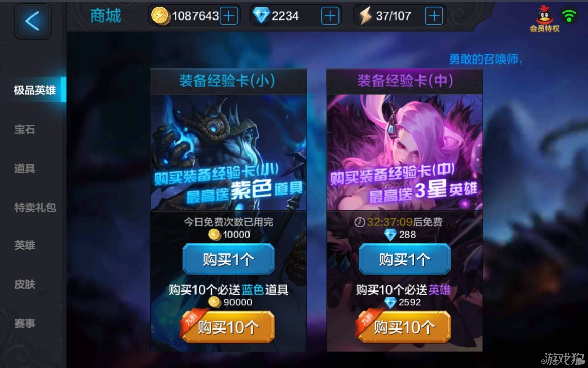 抽奖型号影响手机游戏时间吗_手机型号影响游戏抽奖_抽奖的手机游戏