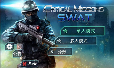 延迟枪怎么打_手机玩枪战游戏延迟很高_延迟枪战很高玩手机游戏会卡吗