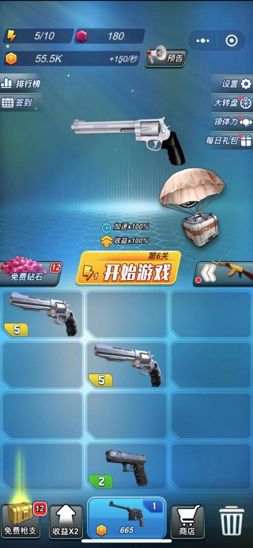 延迟枪怎么打_延迟枪战很高玩手机游戏会卡吗_手机玩枪战游戏延迟很高
