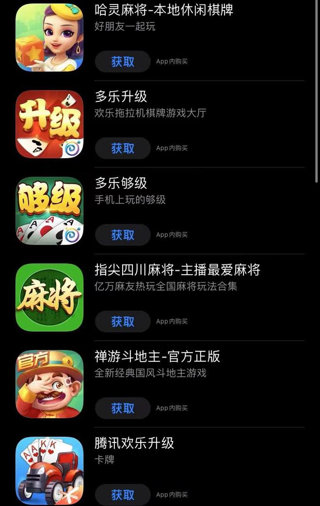 手机无为麻将游戏_麻将手机游戏_无为麻将下载叫什么麻将