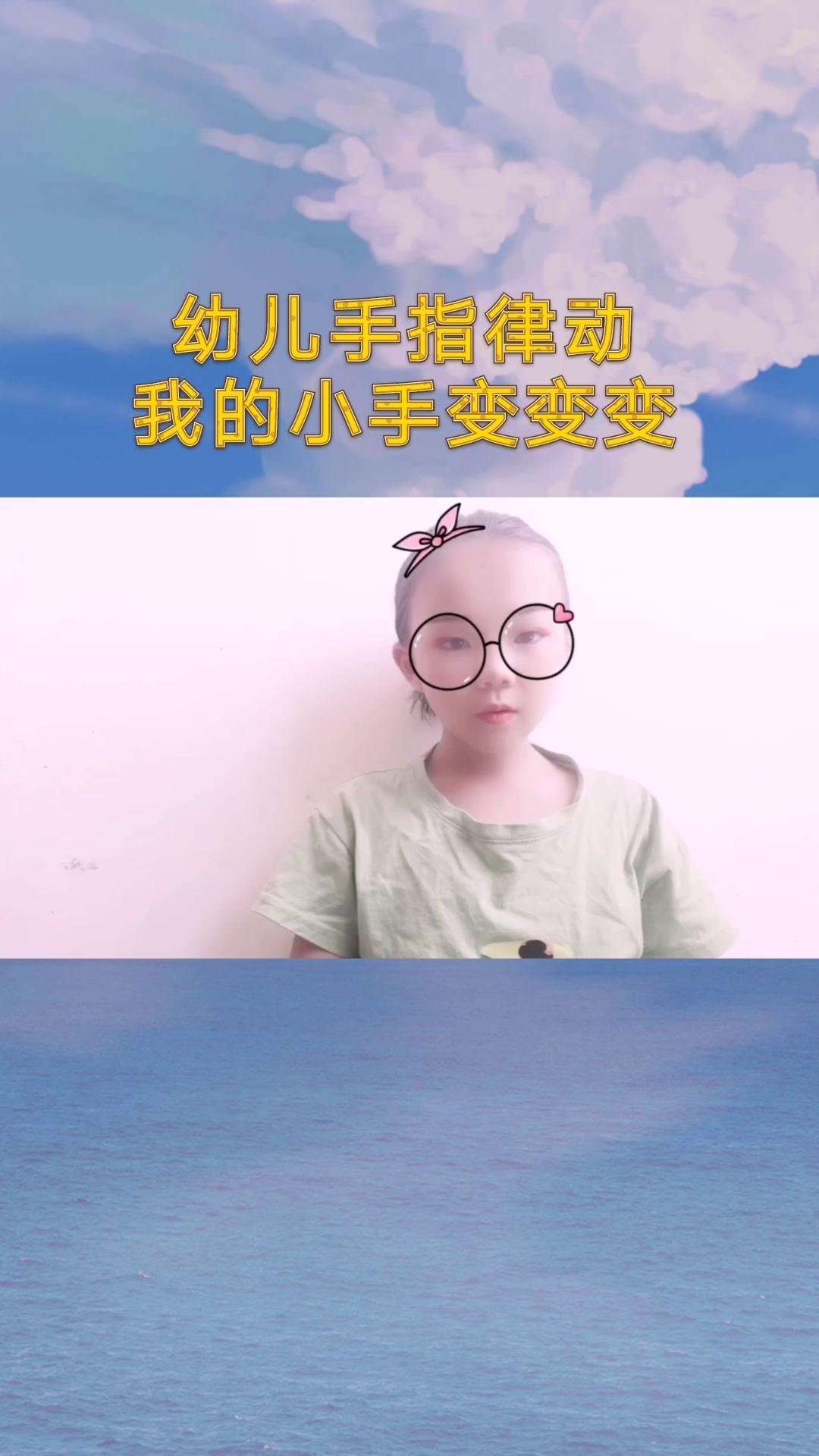 变手指游戏规则及玩法_变手指手机游戏叫什么_手机游戏手指变变