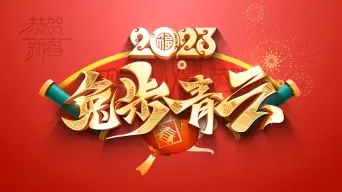 ppt怎么打角标_角标怎么打_wps怎么打角标