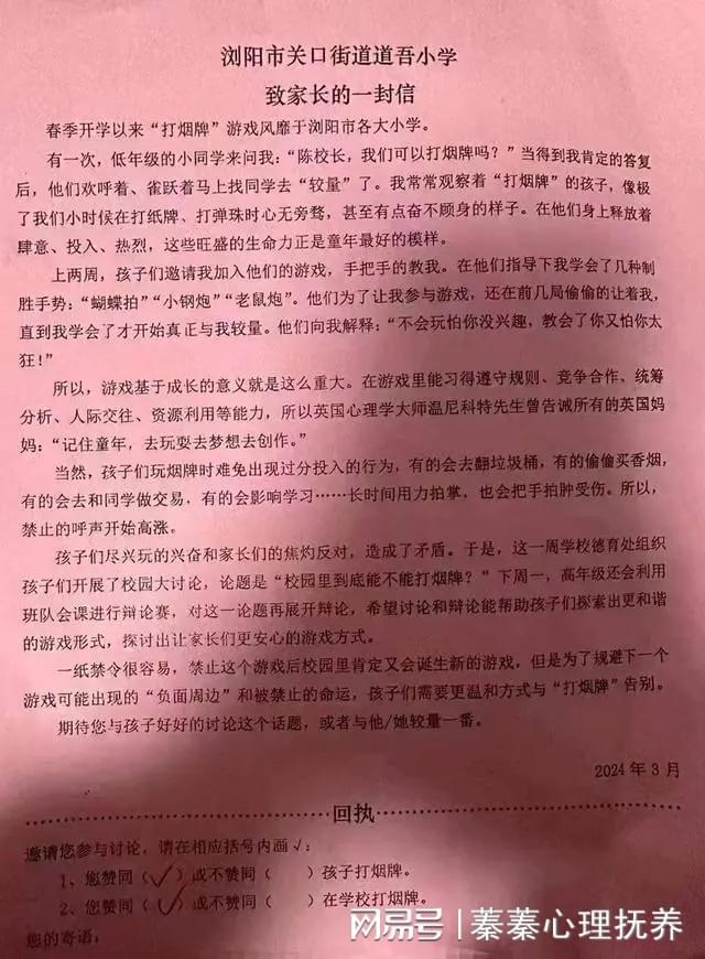 奥特曼卡牌游戏教程_奥特曼游戏卡怎么玩_手机玩奥特曼游戏教程卡
