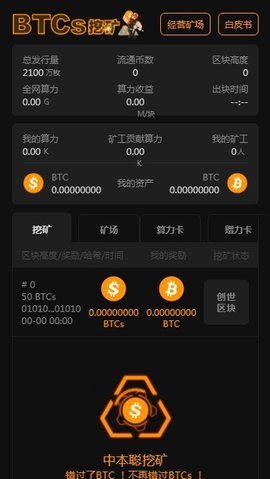 刷点券大全下载_手机游戏刷点券_刷点券手机游戏推荐