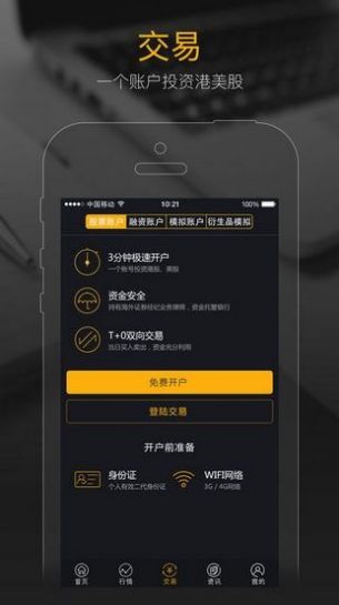 刷点券大全下载_手机游戏刷点券_刷点券手机游戏推荐