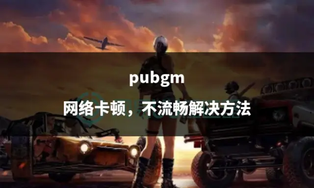 手机游戏卡在哪里找卡_搜索游戏手机_搜索游戏卡