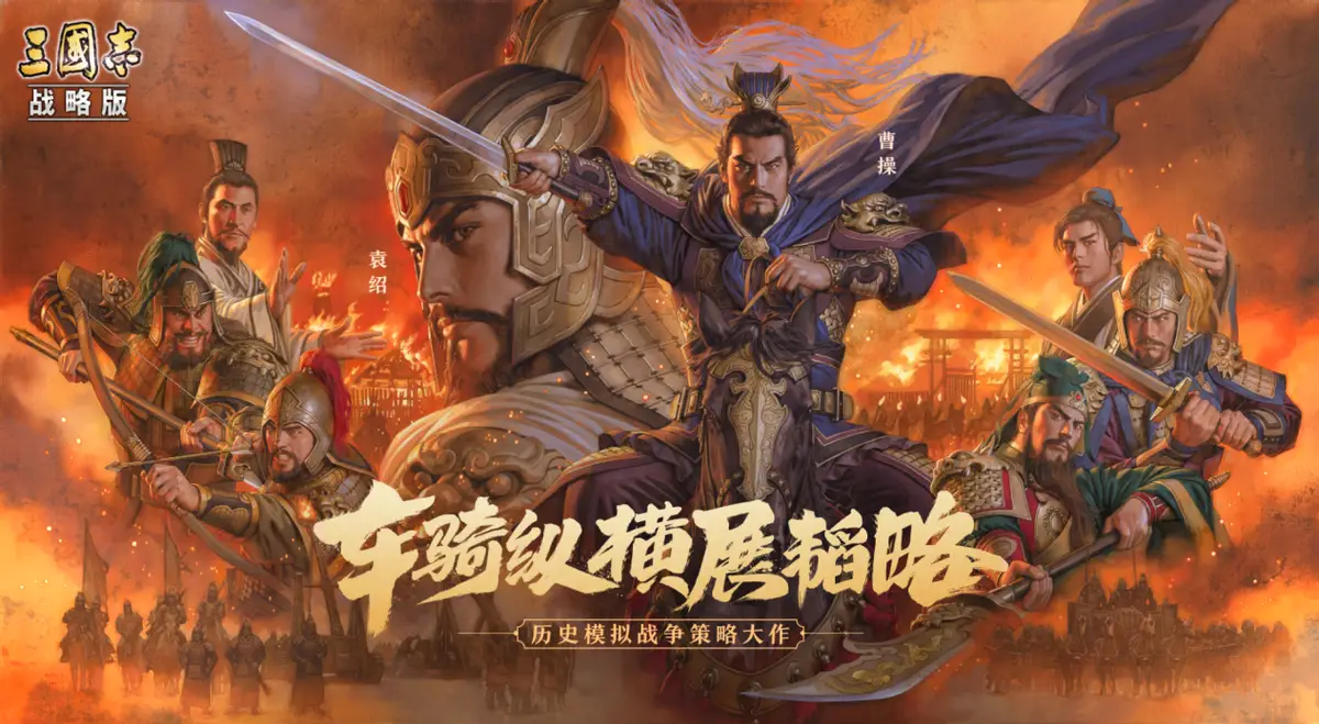 招募武将的手游_招武将手机游戏_招武将的游戏