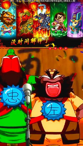 招武将的游戏_招武将手机游戏_招募武将的手游