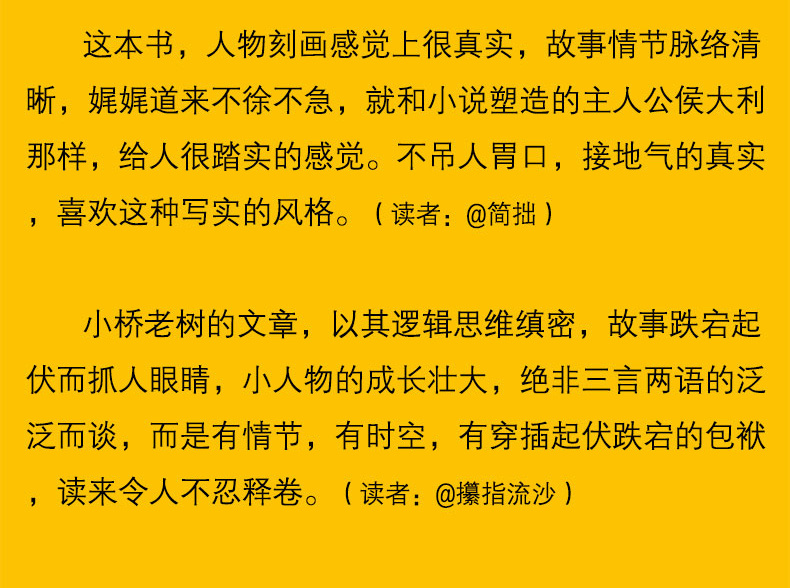 崩坏学园2使魔红_零之使魔第四季01_四季魔法使