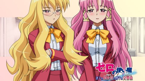 崩坏学园2使魔红_零之使魔第四季01_四季魔法使